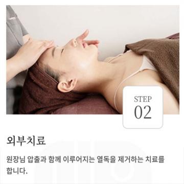 해율 - 원장님 직접 압출